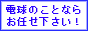 �u�����E�d���E�n���Q�������v�̌����̔��@�A�J���Z���^�[