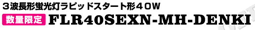3�g���`�u�������s�b�h�X�^�[�g�`