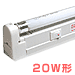 20W�` 534mm