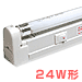 24W�` 875mm
