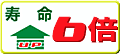 EMPRO �d���`�u�����@e-BALL�iE26�����j