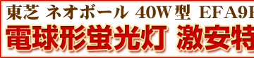 �d���^�u���� ���������̔��I���� EFA9ED-E-T