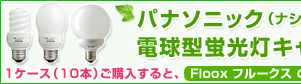 �p�i�\�j�b�N�i�i�V���i���j�d���^�u�����L�����y�[���I