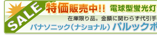�d���^�u���� 1�{900�~!!�p�i�\�j�b�N�i�i�V���i���j �p���b�N�{�[���v���~�A