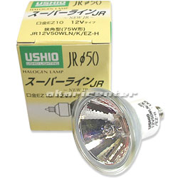 ウシオ（USHIO） JR12V50WLN/K/EZ-H ハロゲンランプ 激安特価販売：アカリセンター