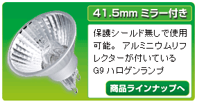 G9���� 41.5mm �~���[�t���n���Q�������v