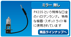 PK22S���� �~���[���� �n���Q�������v