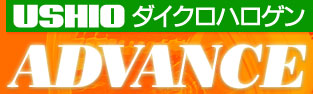 �E�V�I �_�C�N���n���Q�� �A�h�o���X