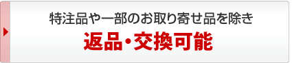 �ԕi�E�����\