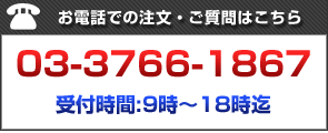���d�b�ł̂������E������͂�����