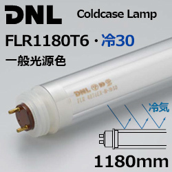 DNCeBO(DNL) FLR1180T6.30