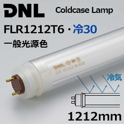 DNCeBO(DNL) FLR1212T6.30