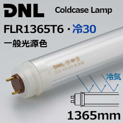DNCeBO(DNL) FLR1365T6.30