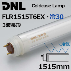 DNCeBO(DNL) FLR1515T6EX-W.30