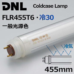 DNCeBO(DNL) FLR455T6.30