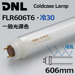 DNCeBO(DNL) FLR606T6.30