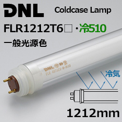 DNCeBO(DNL) FLR1212T6.510
