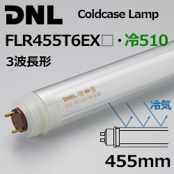DNCeBO(DNL) FLR455T6EX-.510
