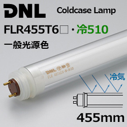 DNCeBO(DNL) FLR455T6.510 