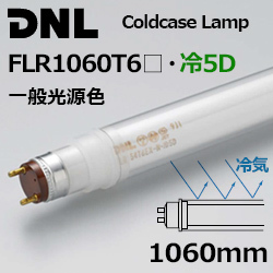 DNCeBO(DNL) FLR1060T6.5D