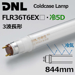 DNCeBO(DNL) FLR36T6EX-.5D