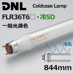 DNCeBO(DNL) FLR36T6.5D