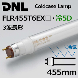 DNCeBO(DNL) FLR455T6EX-.5D