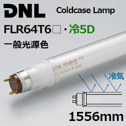 DNCeBO(DNL) FLR64T6.5D