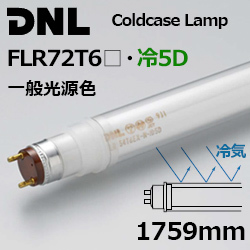 DNCeBO(DNL) FLR72T6.5D