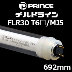 vX FLR30T6/MJ5 `hC 692mm