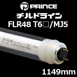 vX FLR48T6/MJ5 `hC 1149mm