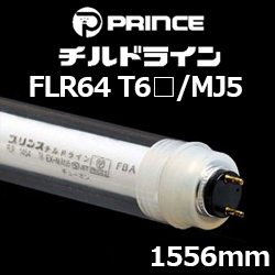 vX FLR64T6/MJ5 `hC 1556mm