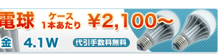 ���� E-CORE LED�d�� ����萔������