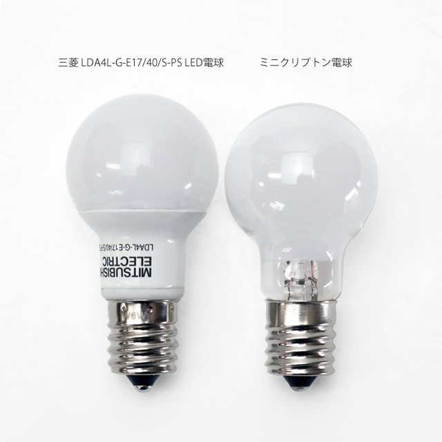 三菱 LDA4LGE17/40/SPS LDA4NGE17/40/SPS LED電球 ミニクリプトン形 4.0W 全方向タイプ E17口金 激安価格販売:アカリセンター 三菱 LDA4LGE17/40/SPS LDA4NGE17/40/SPS LED電球 ミニクリプトン形 4.0W 全方向タイプ E17口金 激安価格販売:アカリセンター