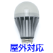 ���� LED�d�� E26 LDA