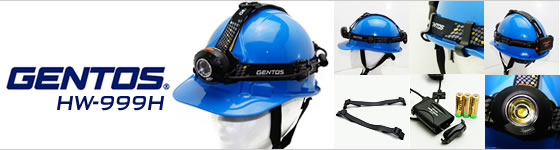 GENTOS HW-999H HEAD WARS