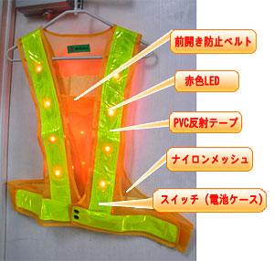 電飾ピカセーフ イエロー