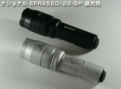 電球形蛍光灯 レフランプ 昼光色