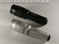 電球形蛍光灯 レフランプ 昼白色