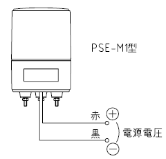 pgCg PSE-M1 ^LEDtbV\ 82mm PSE^ DC12V/24V