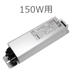 NPI CDM150EBNPI CDM/HCI/HQI 150W用 電..