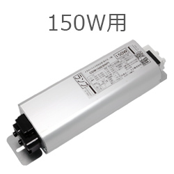 NPI CDM150EBNPI CDM/HCI/HQI 150W用 電子安定器 100-242V 50/60HZ