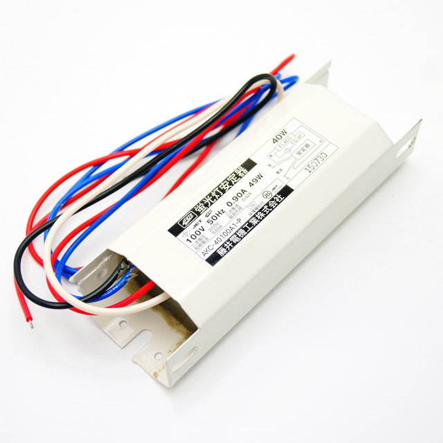 藤井電機工業 AKC-40100A(B)1-P グロー式安定器 低力率 100V 40W