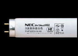 NEC FHF32 ライフルック Hf32形 3波長形蛍光ランプ アカリセンターの 