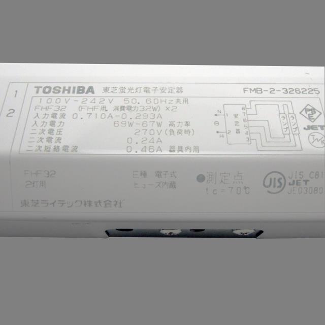 東芝 Fmb 2 r インバータ安定器 40w Hf32w 2灯用 激安価格販売 アカリセンター