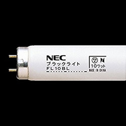 NEC FL10BL捕虫用ブラックライト