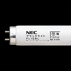 NEC FL15BL 捕虫用ブラックライト (UVランプ) 15W