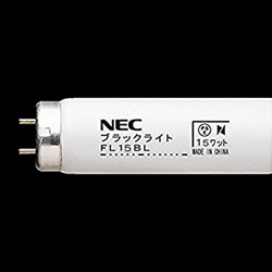 NEC FL15BL 捕虫用ブラックライト (UVランプ) 15W スタータ形 アカリ