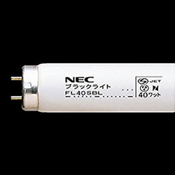 NEC FL40SBL 捕虫用ブラックライト (UVランプ) 40W スタータ形 アカリ 