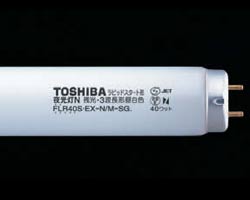 東芝 夜光灯N 蛍光ランプ